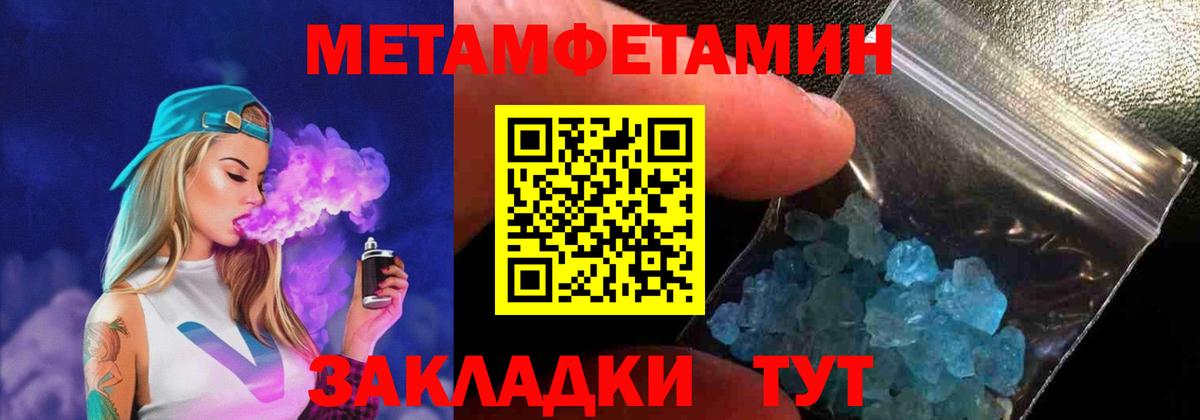 АМФЕТАМИН 98% Узловая