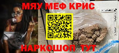 mix Кулебаки