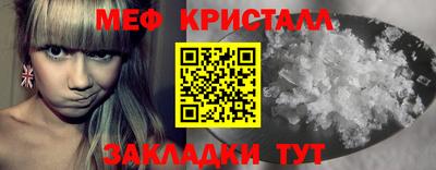 бошки Кумертау