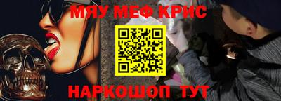 ALPHA PVP Кунгур