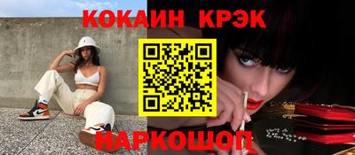 бошки Кумертау