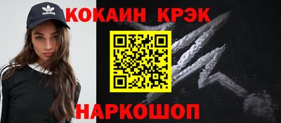 бошки Кумертау