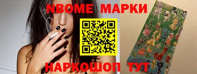 бутират Лесосибирск