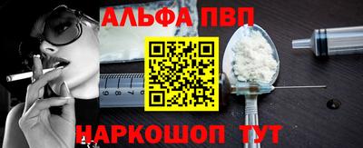 бошки Кумертау