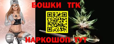бутират Лесосибирск