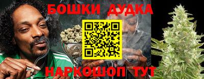 бошки Кумертау