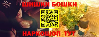 бошки Кумертау