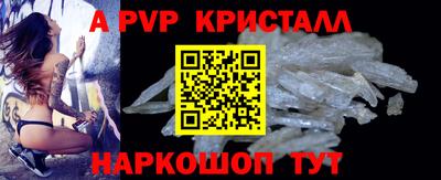 стафф Ликино-Дулёво
