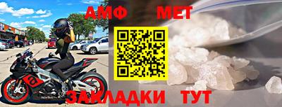 ALPHA PVP Кунгур
