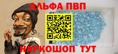 бошки Кумертау