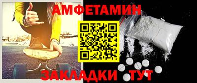ALPHA PVP Кунгур