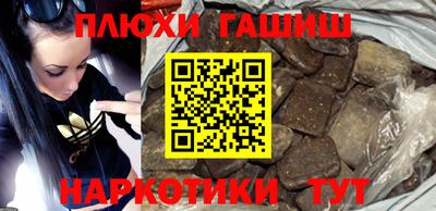 бошки Кумертау