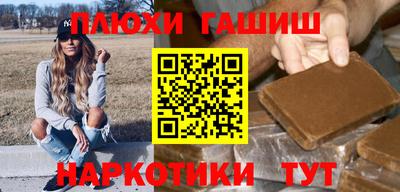 бутират Лесосибирск