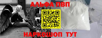 бутират Лесосибирск