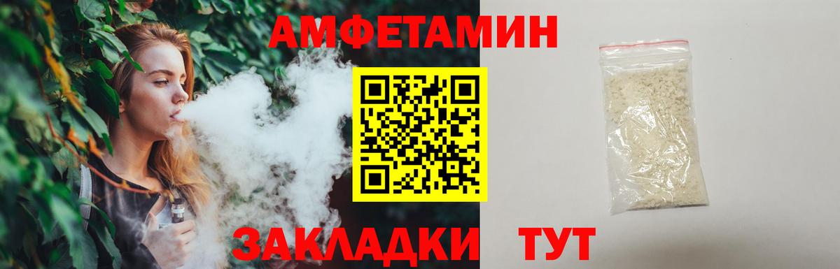 Узловая  Метамфетамин мет  Вход с VPN 