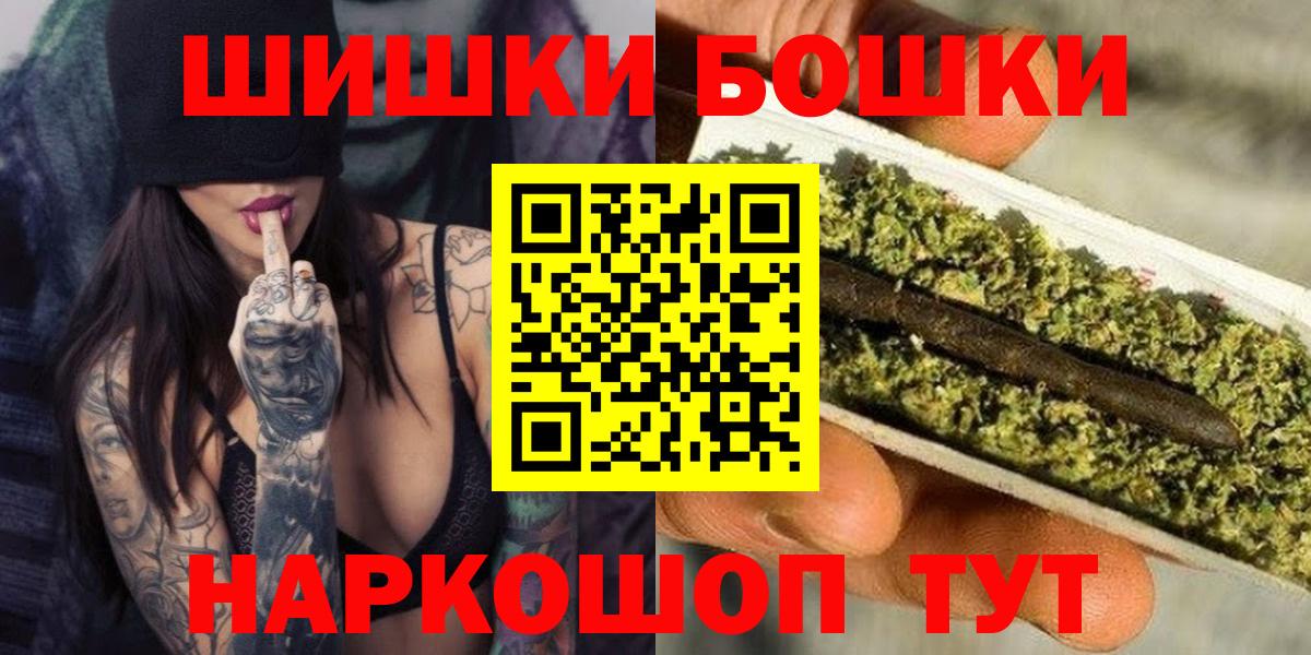 Узловая  МАРИХУАНА AK-47  Вход с VPN  МАРИХУАНА AK-47 
